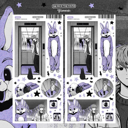 Elevator Illustration Sticker