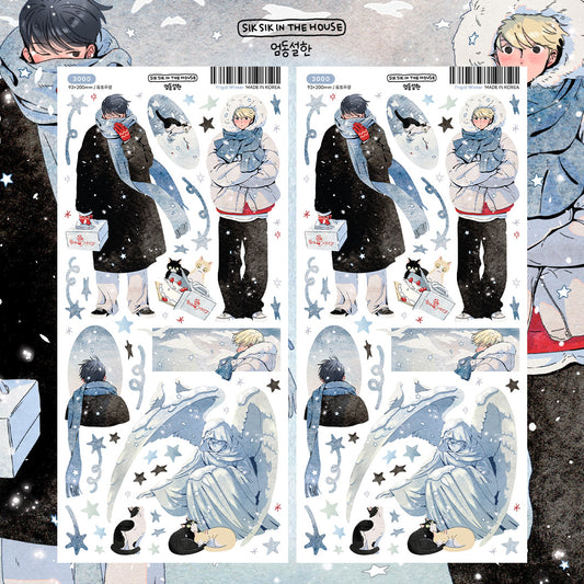 Frigid winter Illustration Sticker