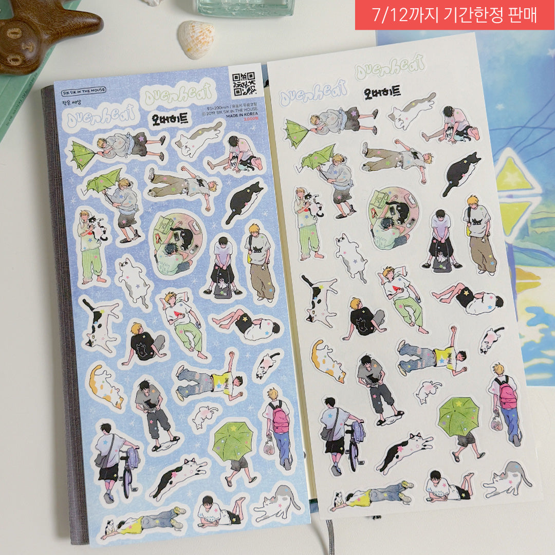 Tiny World Illustration Sticker (On sale until July 12 KST)