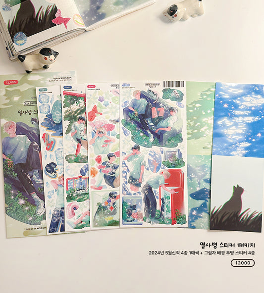 Heatstroke Sticker Package (4 Designs + Special Gift)