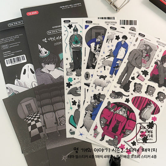 A Few Stories 2 Sticker Package (4 Designs + Special Gift)