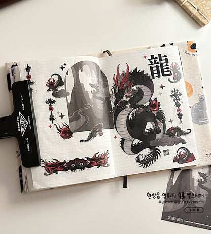 Black Dragon of Karma Fire Illustration Sticker