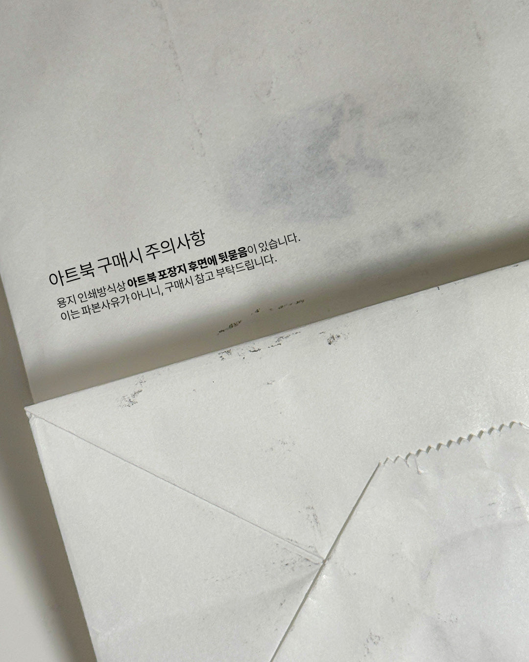 Different Seasons 2025 Artbook