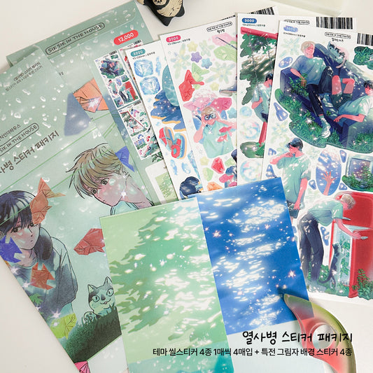 Heatstroke Sticker Package (4 Designs + Special Gift)