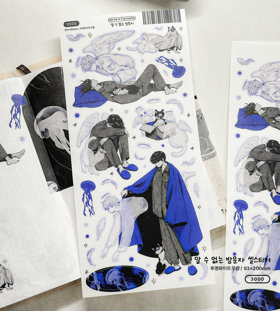 Unknown Visitor Illustration Sticker