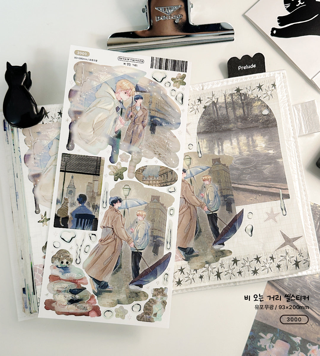 Rainy Street Illustration Sticker