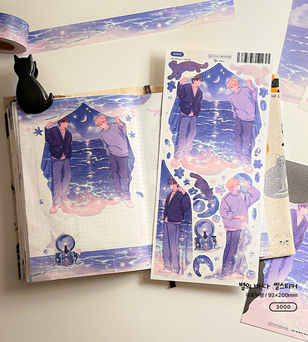 Sea of Stars Illustration Sticker