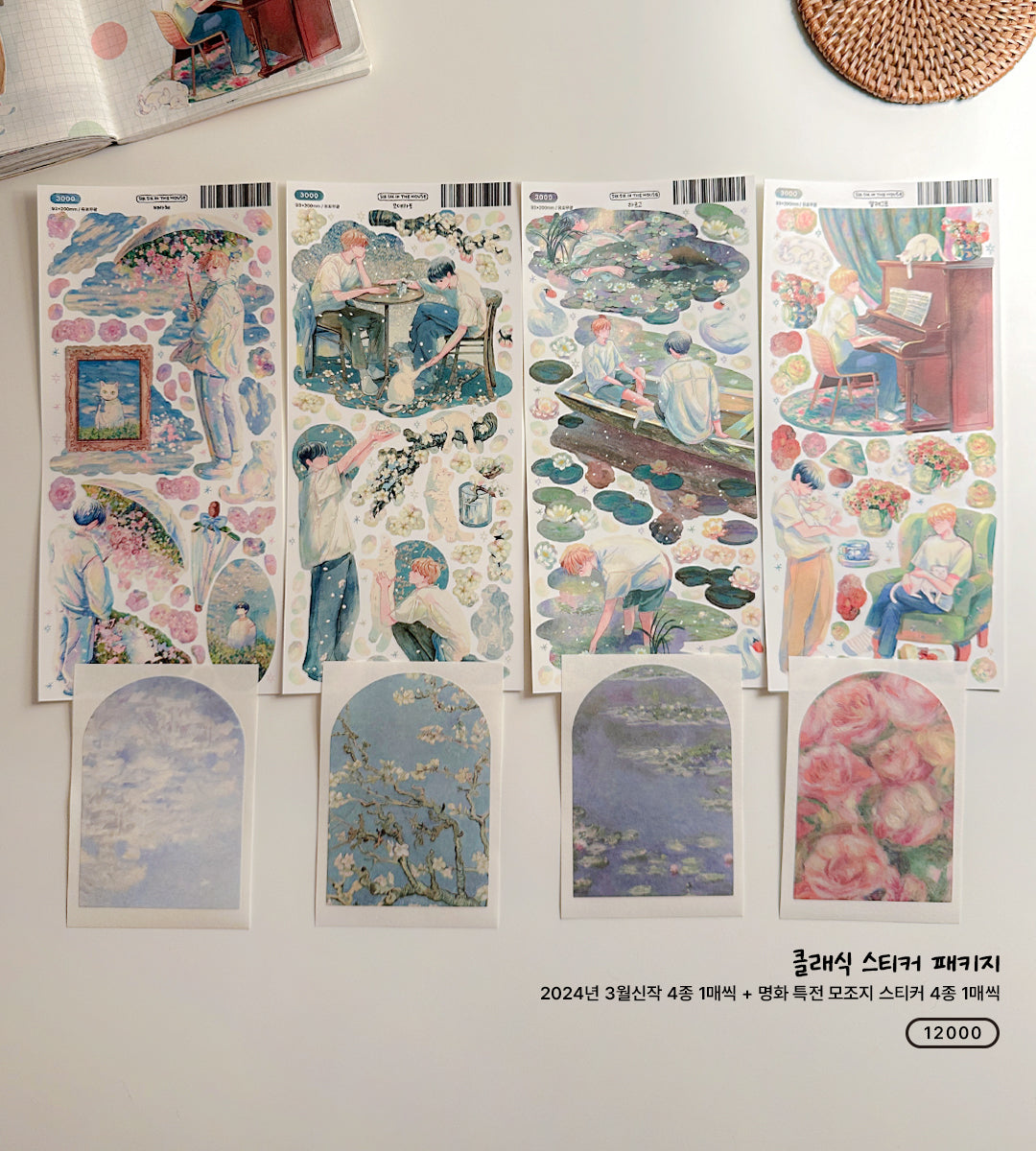 Classic Sticker Package (4 Designs + Special Gift)