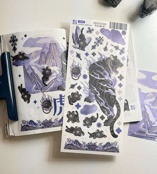 Black Tiger of Darkness Illustration Sticker