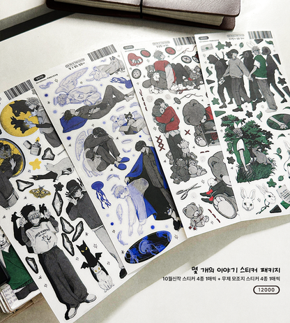 A Few Stories Sticker Package (4 Designs + Special Gift)