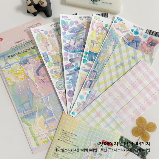 Prologue Sticker Package (4 Designs + Special Gift)