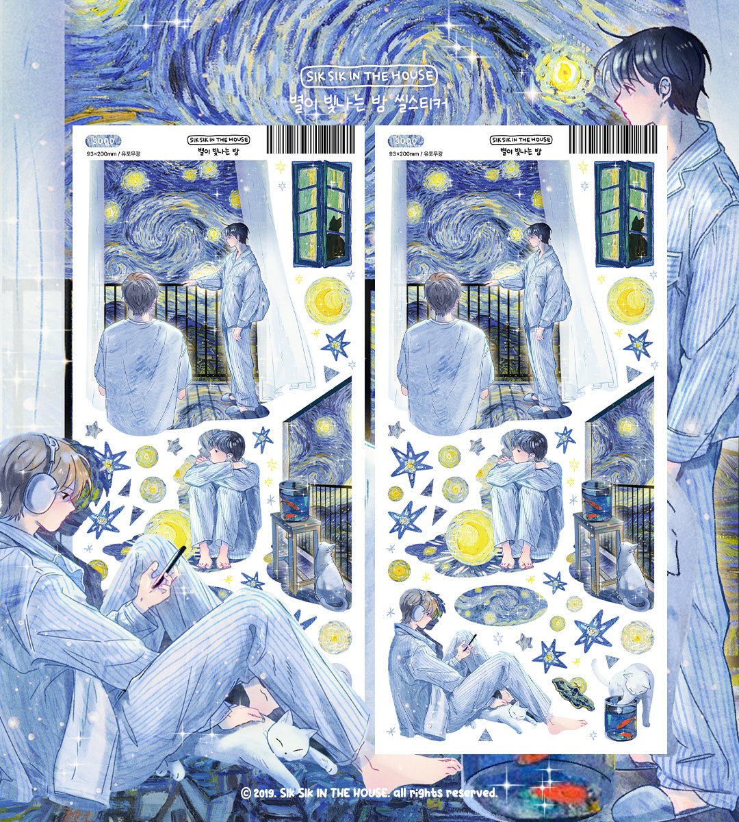 Moment Sticker Package (4 Designs + Special Gift)