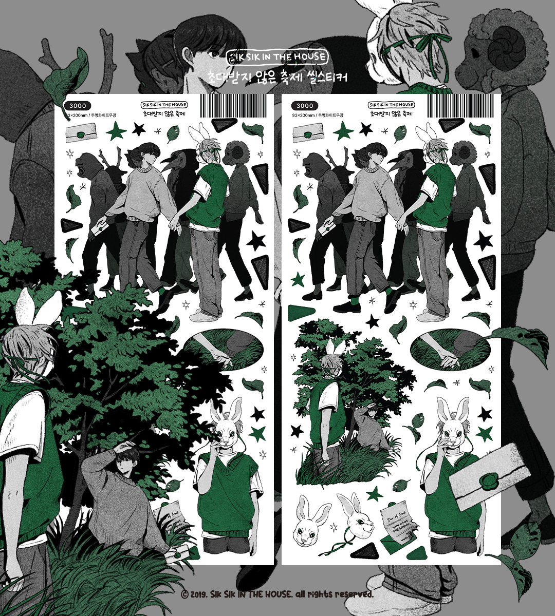 A Few Stories Sticker Package (4 Designs + Special Gift)