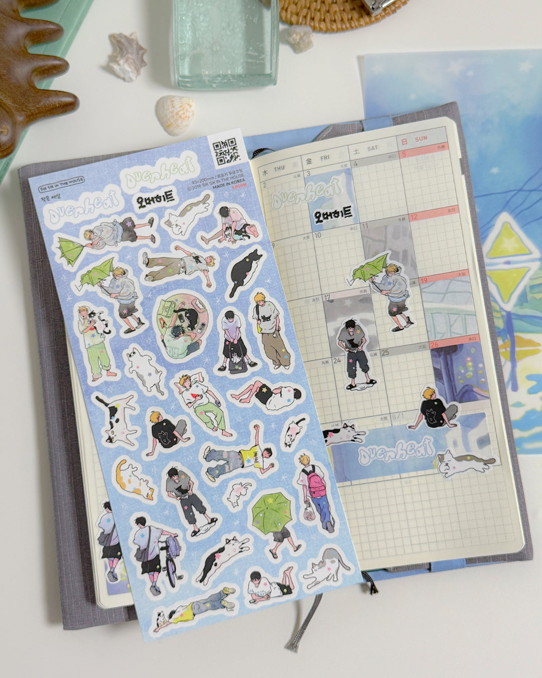 Tiny World Illustration Sticker (On sale until July 12 KST)