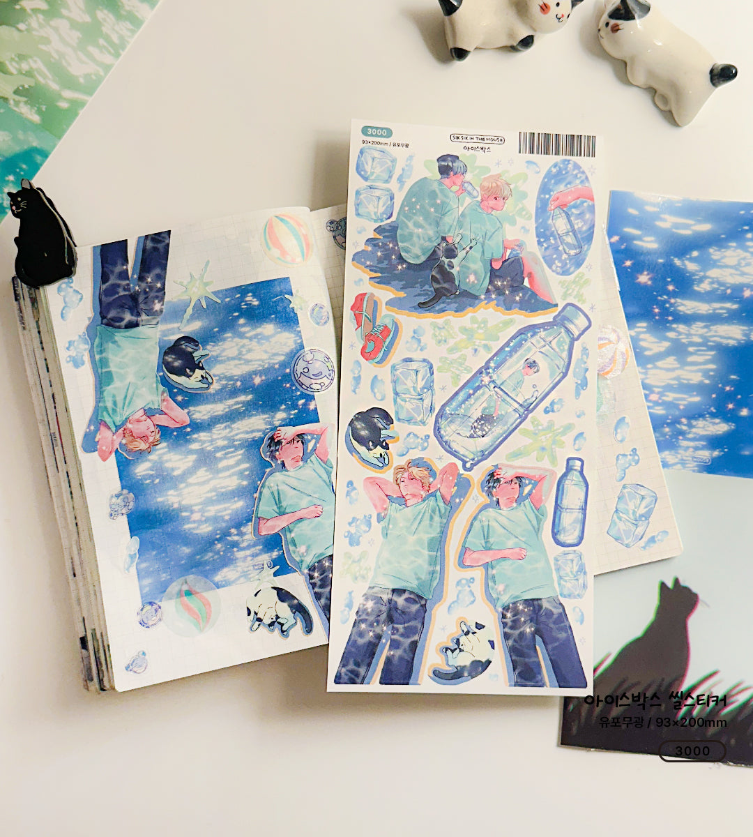 Ice Box Illustration Sticker