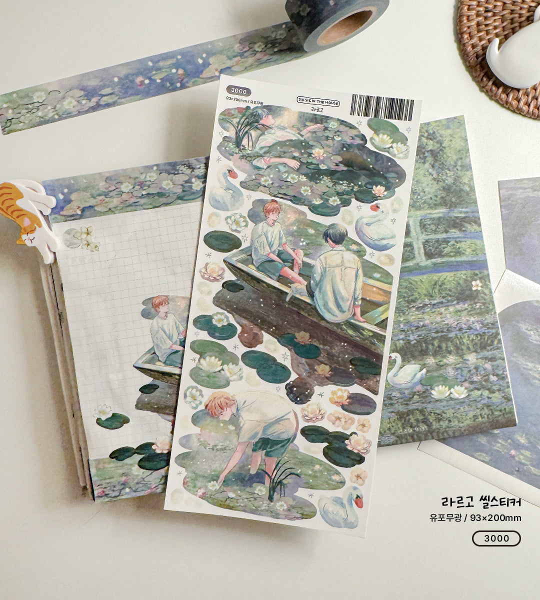 Largo Illustration Sticker