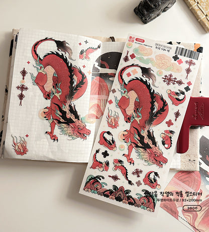 Red Dragon of Blazing Heat Illustration Sticker
