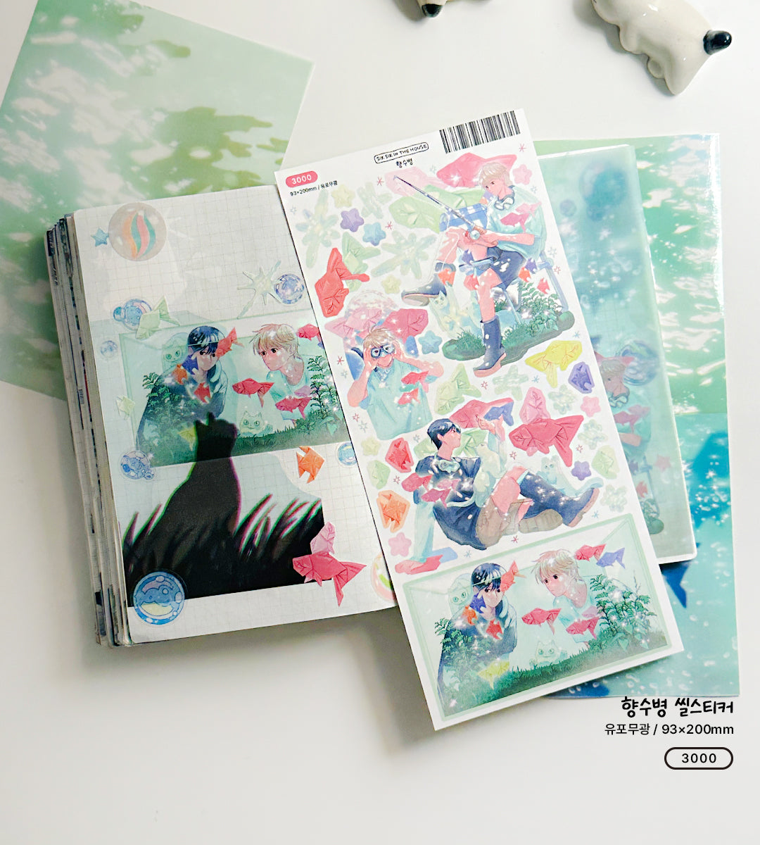 Nostalgia Illustration Sticker