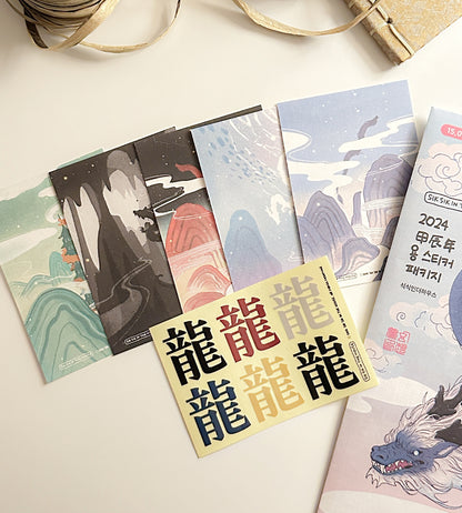 Korean MythicalDragon Sticker Package (5 Designs + Special Gift)