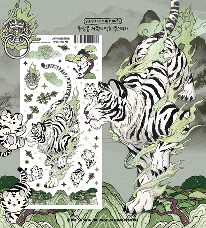 Korean Mythical Tiger Sticker Package (4 Designs + Special Gift)