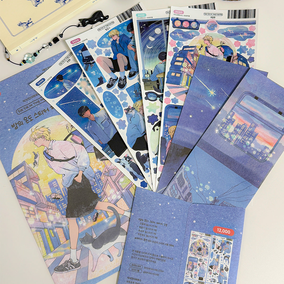 Spectrum of the Night Sticker Package (4 Designs + Special Gift)