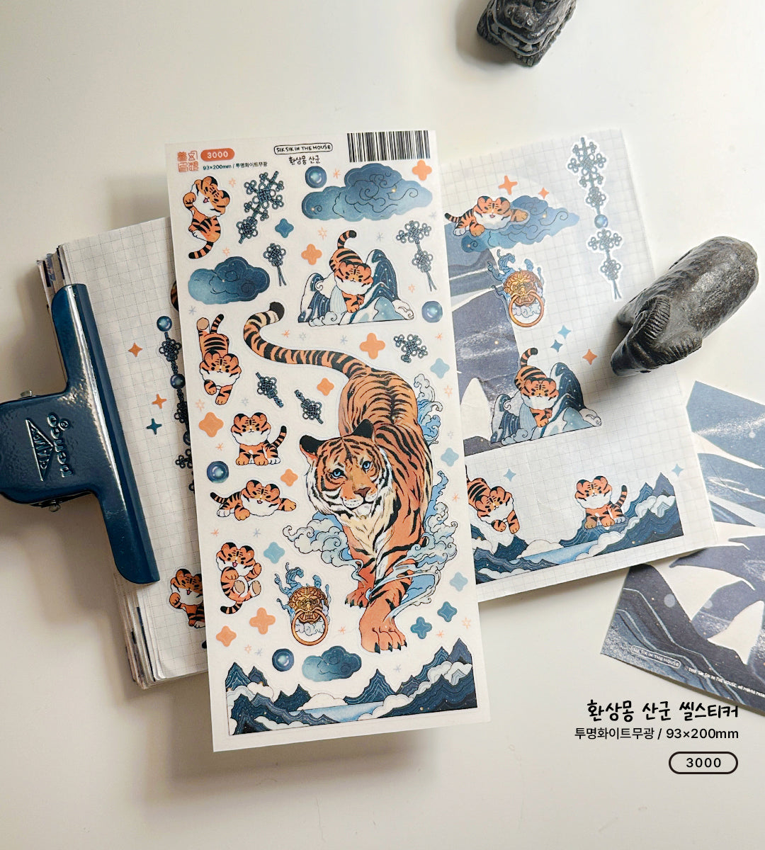 Korean Mythical Tiger Sticker Package (4 Designs + Special Gift)