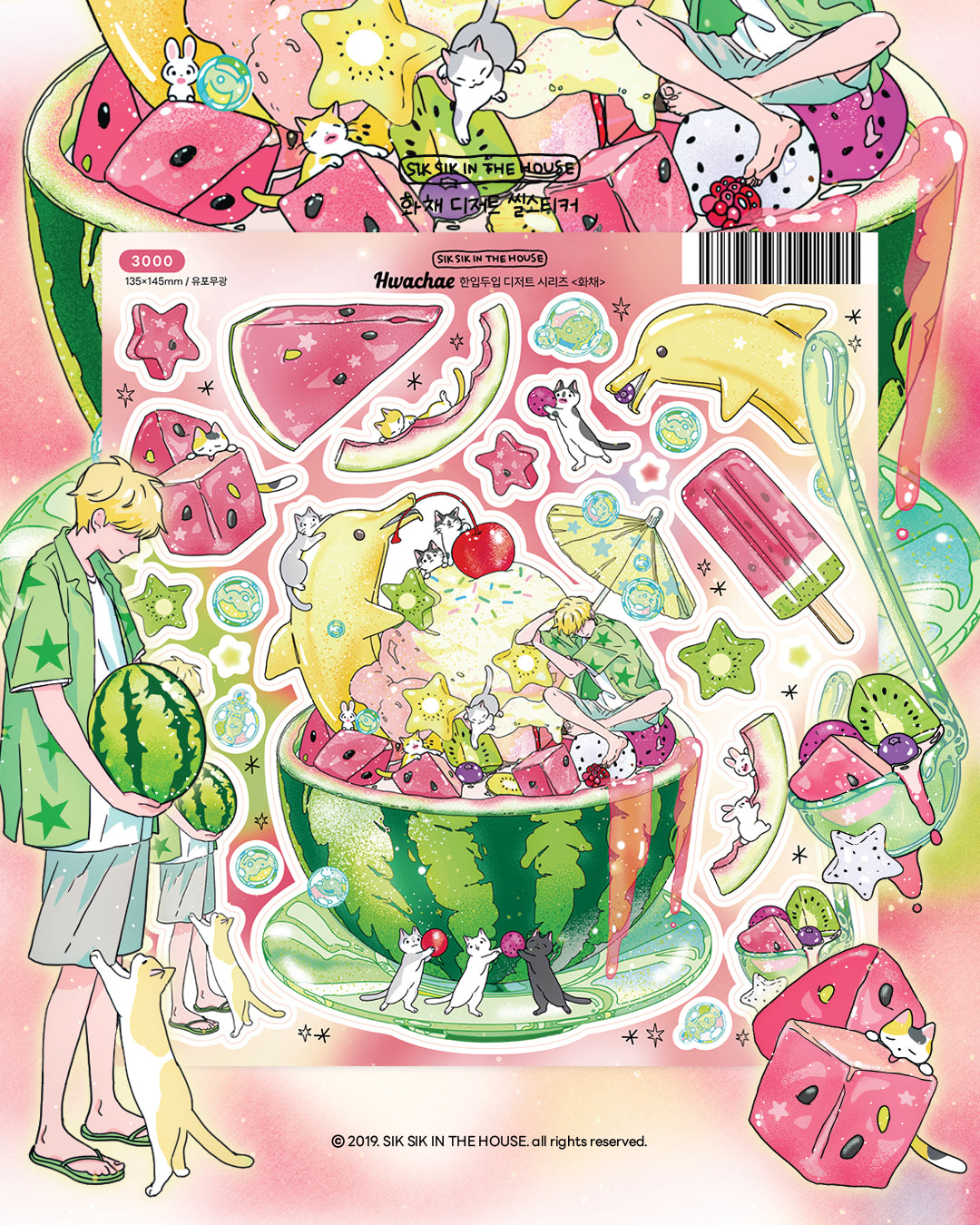 Summer Dessert Sticker Package (4 Designs + Special Gift)