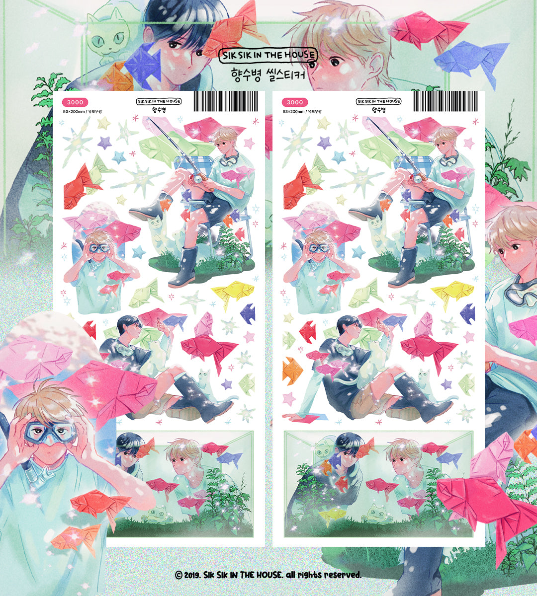 Heatstroke Sticker Package (4 Designs + Special Gift)