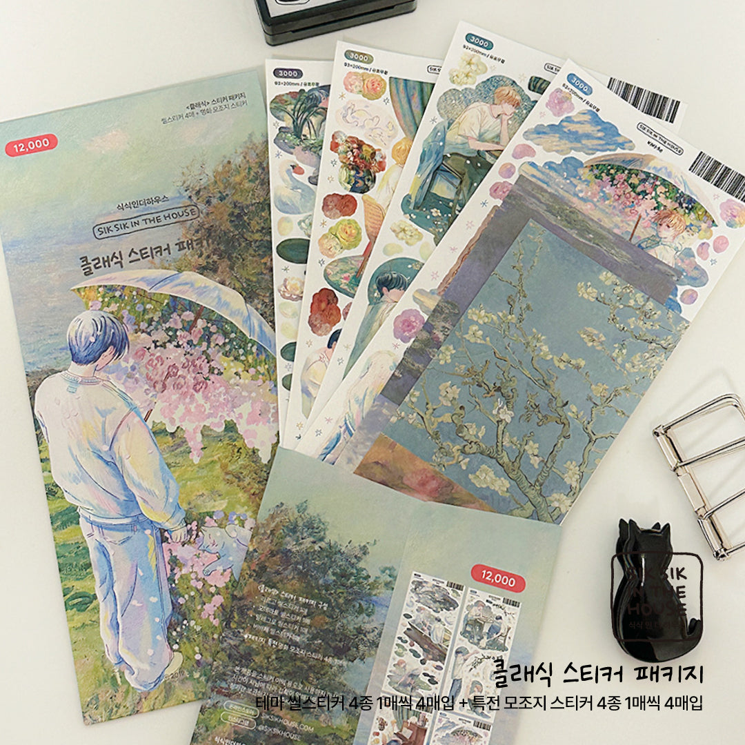 Classic Sticker Package (4 Designs + Special Gift)