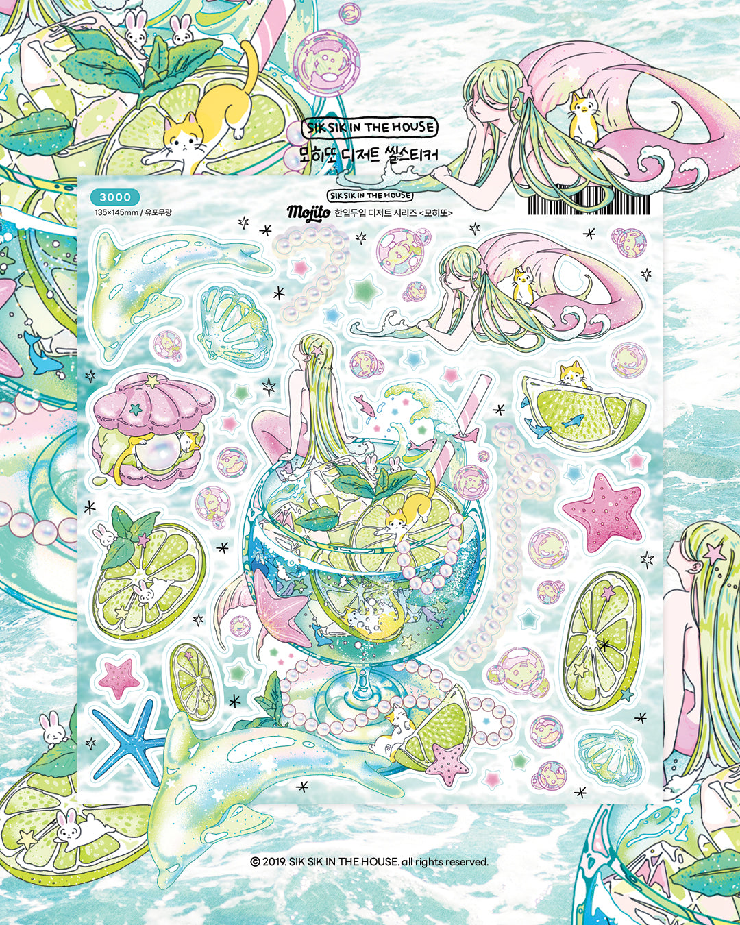 Summer Dessert Sticker Package (4 Designs + Special Gift)