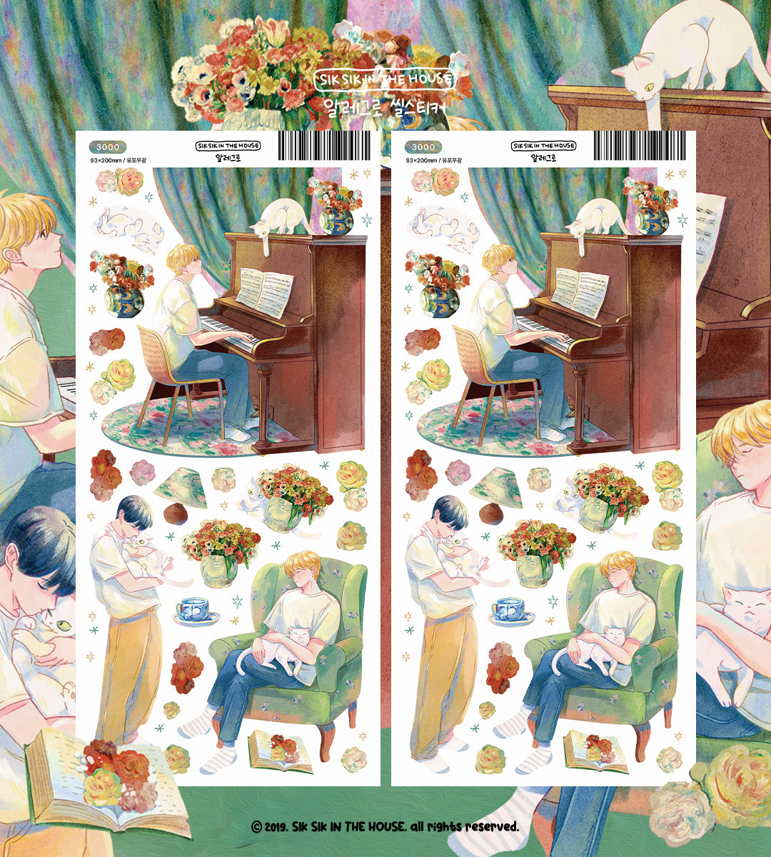 Classic Sticker Package (4 Designs + Special Gift)