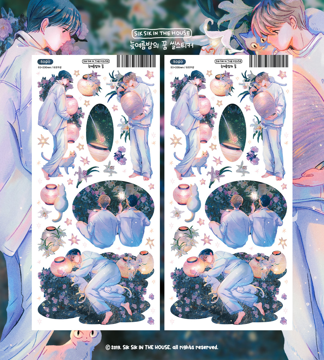 Moment Sticker Package (4 Designs + Special Gift)