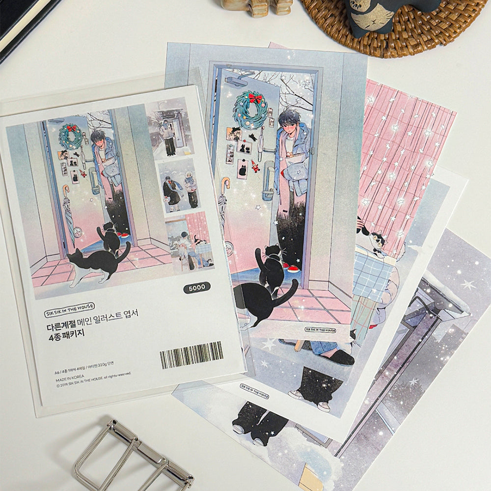 別の季節 ポストカードパック(4種)