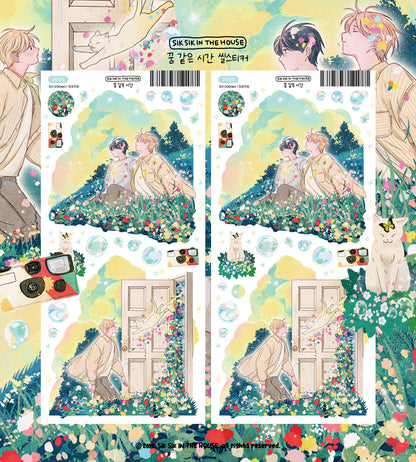 Memories Sticker Package (4 Designs + Special Gift)