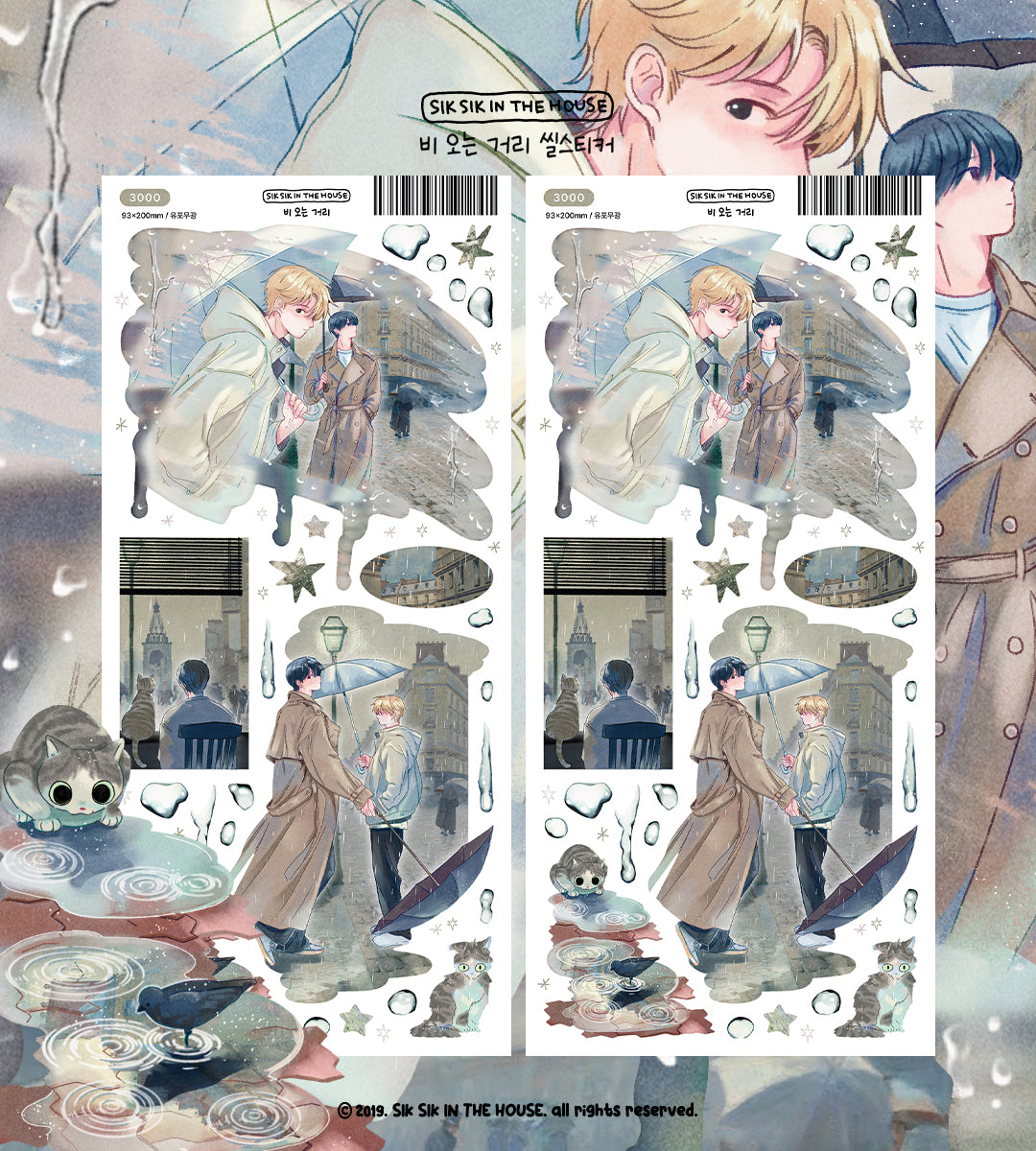 Moment Sticker Package (4 Designs + Special Gift)