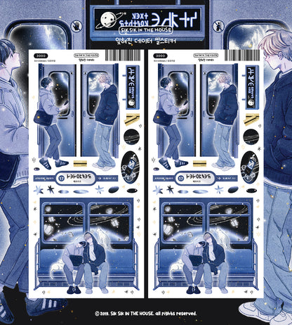 Memories Sticker Package (4 Designs + Special Gift)