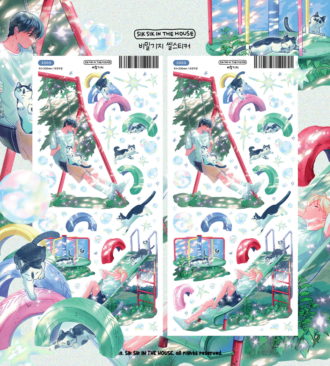 Heatstroke Sticker Package (4 Designs + Special Gift)