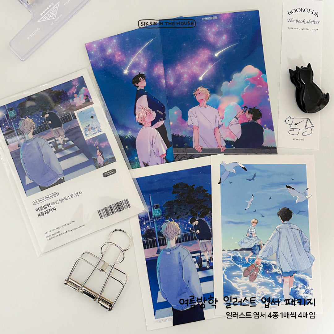 Summer Vacation Postcard Package (4 Designs)