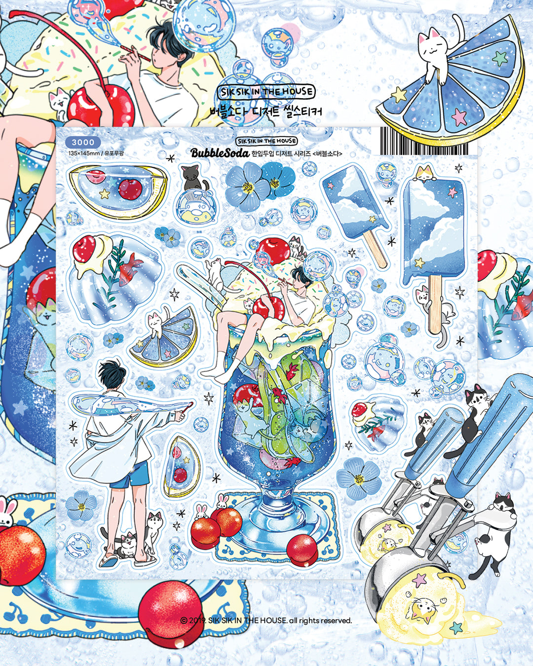 Summer Dessert Sticker Package (4 Designs + Special Gift)