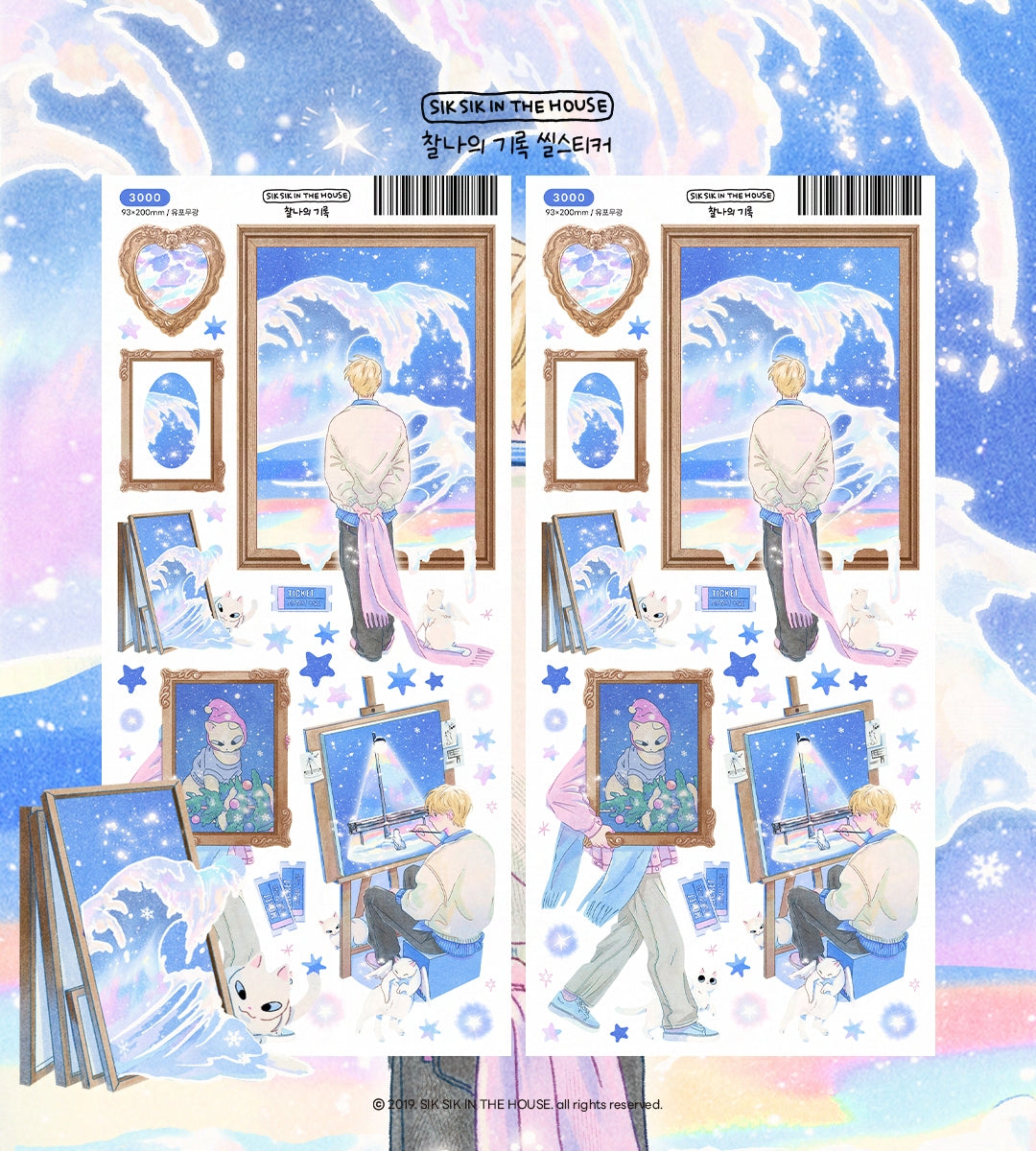 Winter Noise Sticker Package (4 Designs + Special Gift)