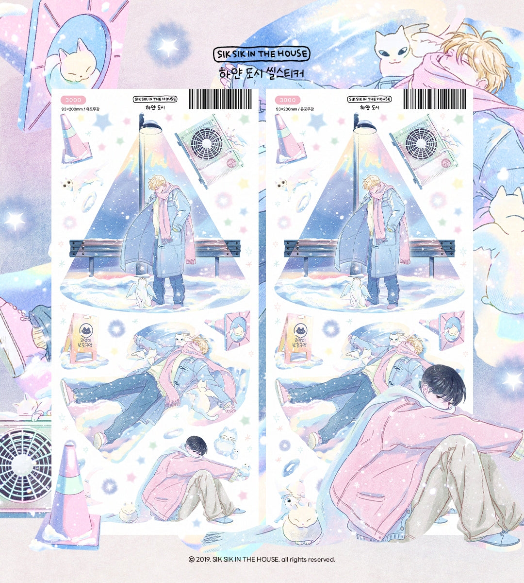 Winter Noise Sticker Package (4 Designs + Special Gift)