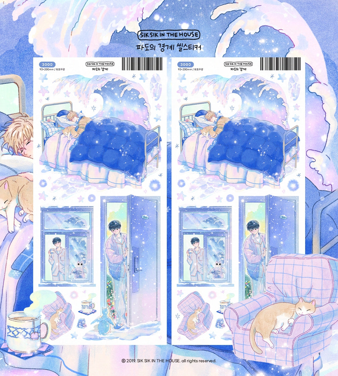 Winter Noise Sticker Package (4 Designs + Special Gift)