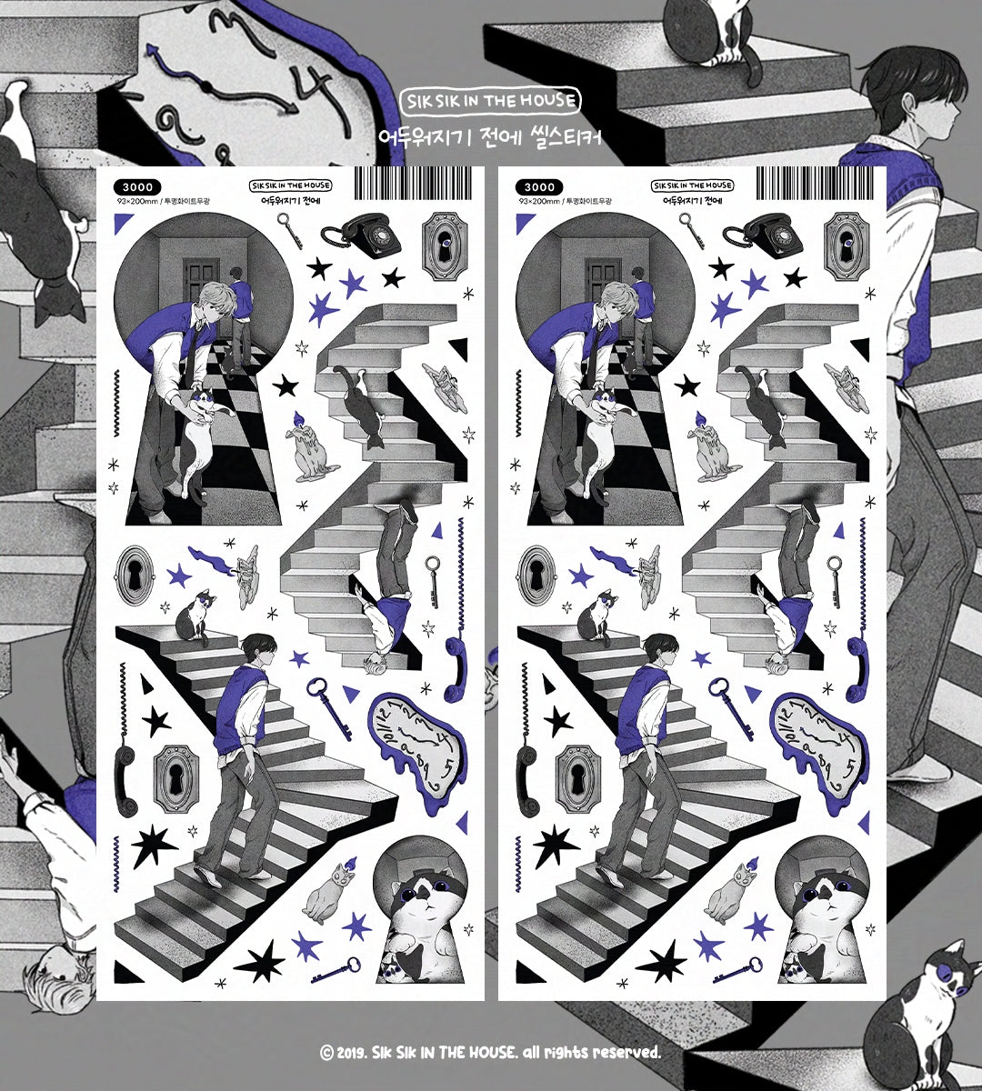 A Few Stories 2 Sticker Package (4 Designs + Special Gift)