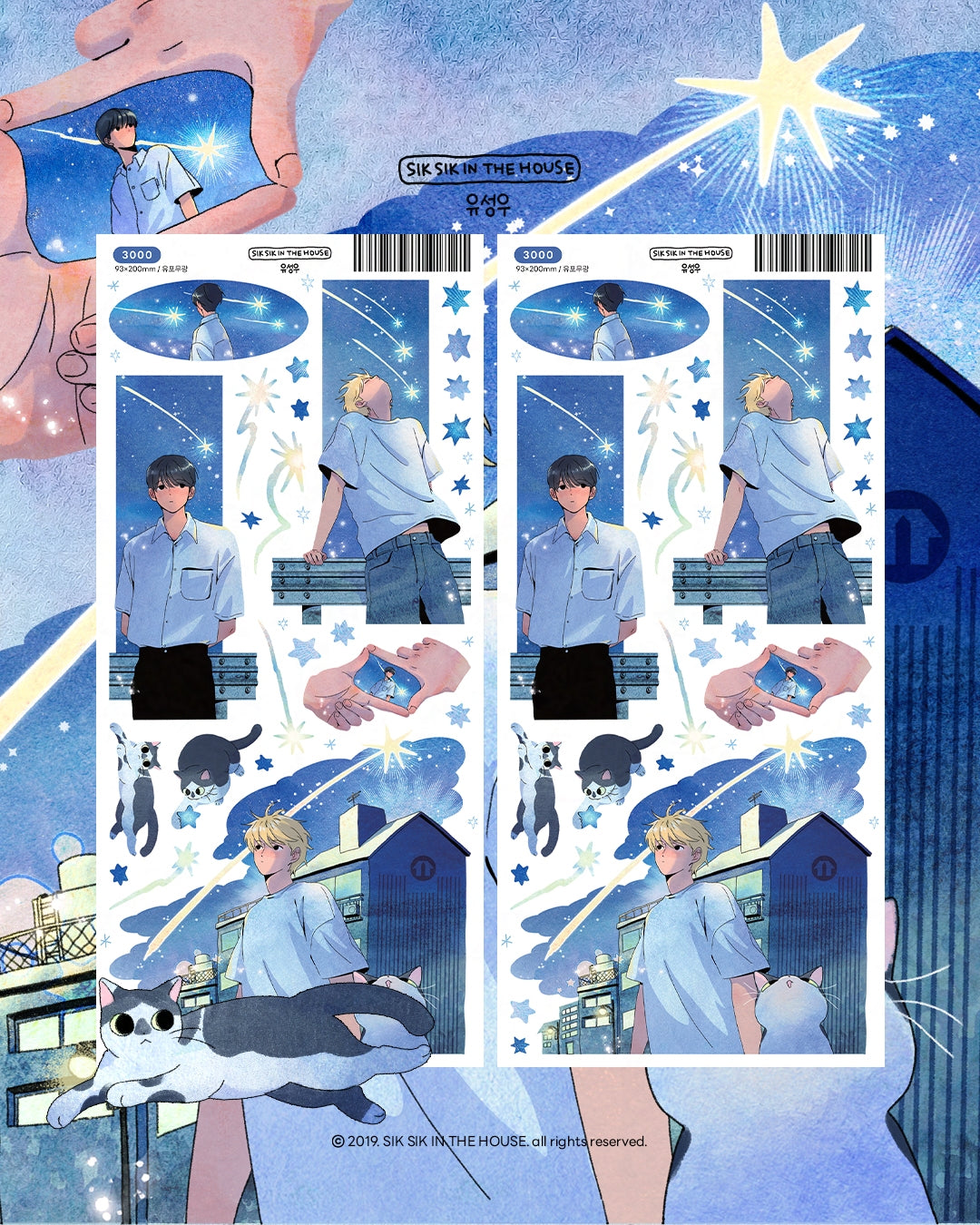 Spectrum of the Night Sticker Package (4 Designs + Special Gift)