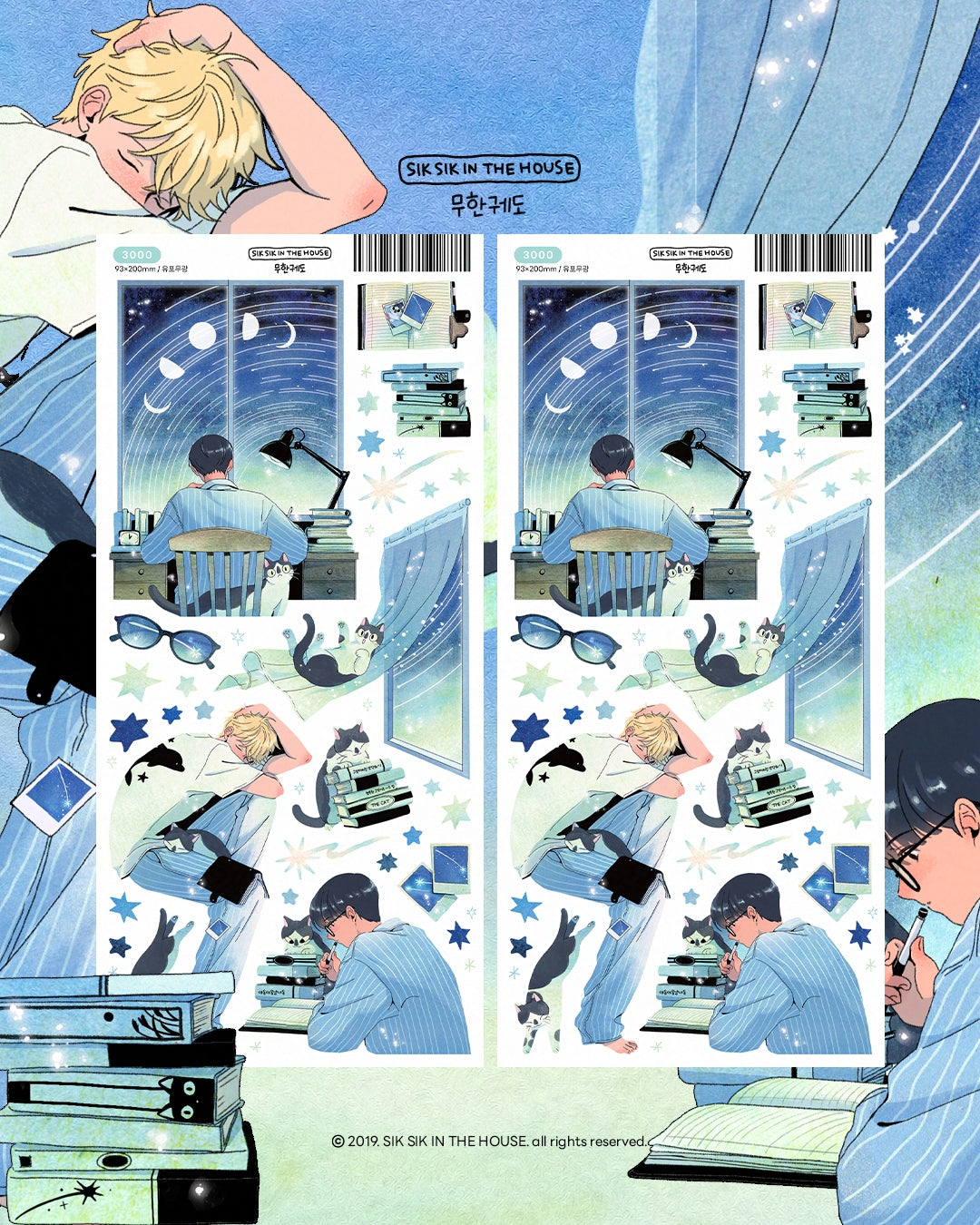 Spectrum of the Night Sticker Package (4 Designs + Special Gift)